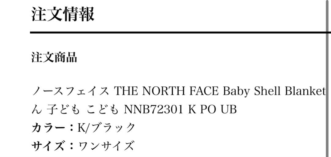 【お値下げしましたꕤ新品】THE NORTH FACE♥ベビーシェルブランケット