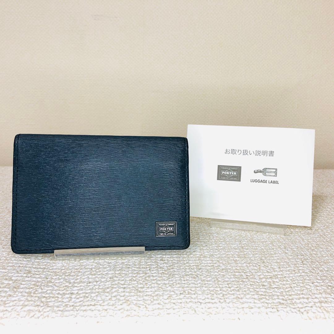 ポーター　美品　カレント　カードケース　名刺入れ　PORTER CURRENT