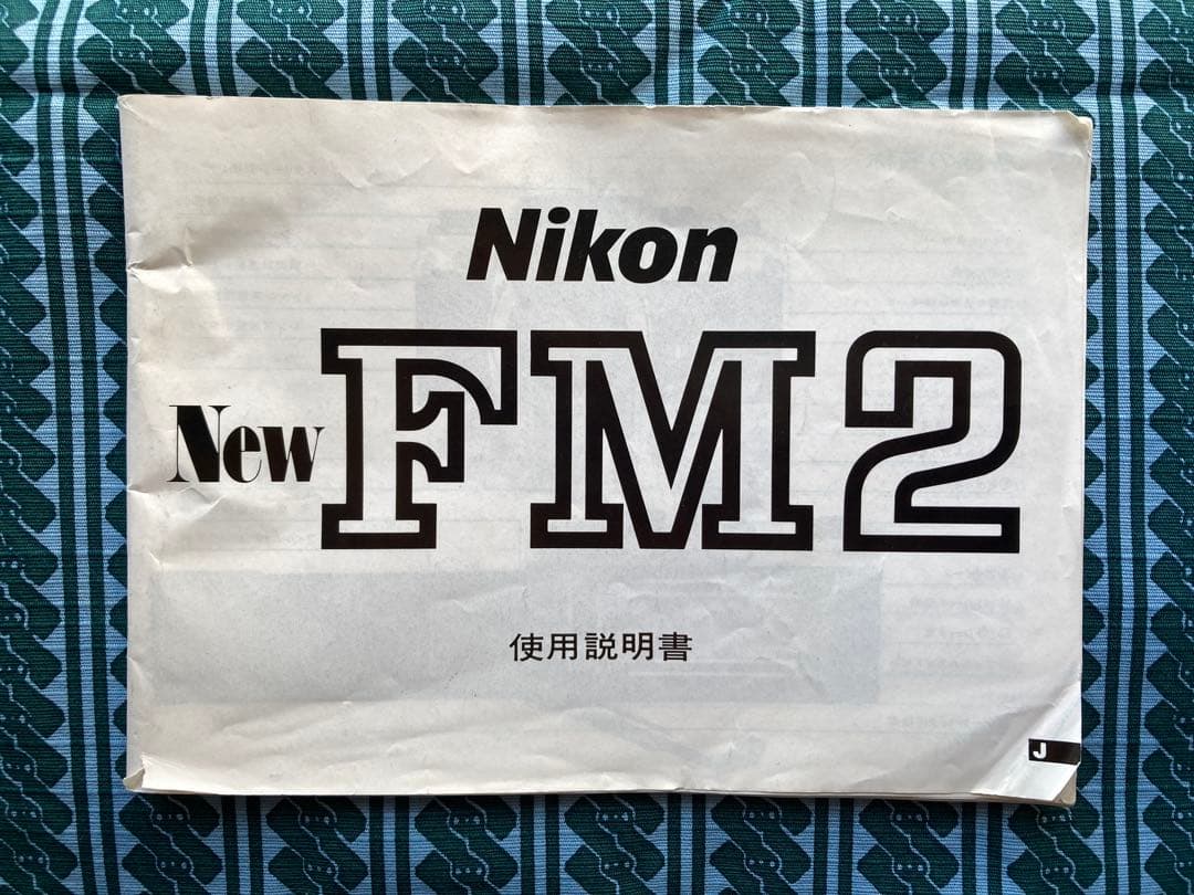 【おまけ追加！】Nikon FM2 一眼レフカメラ シルバー