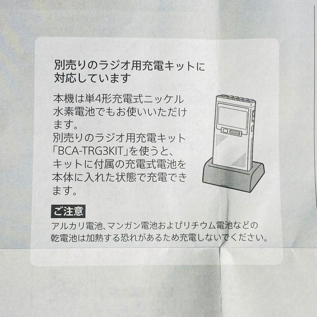 ソニー FM/AMラジオ SRF-T355 充電スタンド・取説付き 動作確認済み