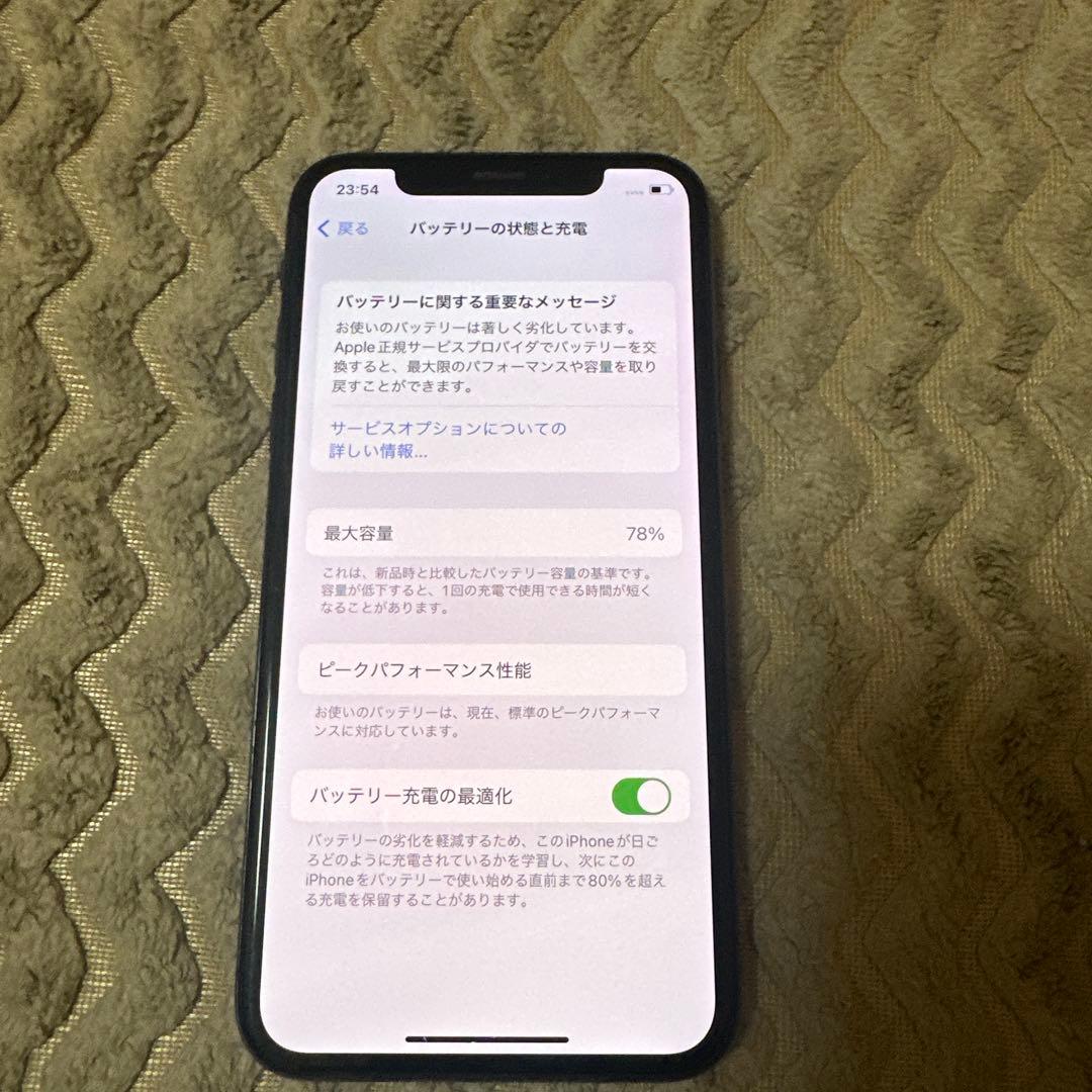 Apple iPhone X スペースグレイSIMフリー