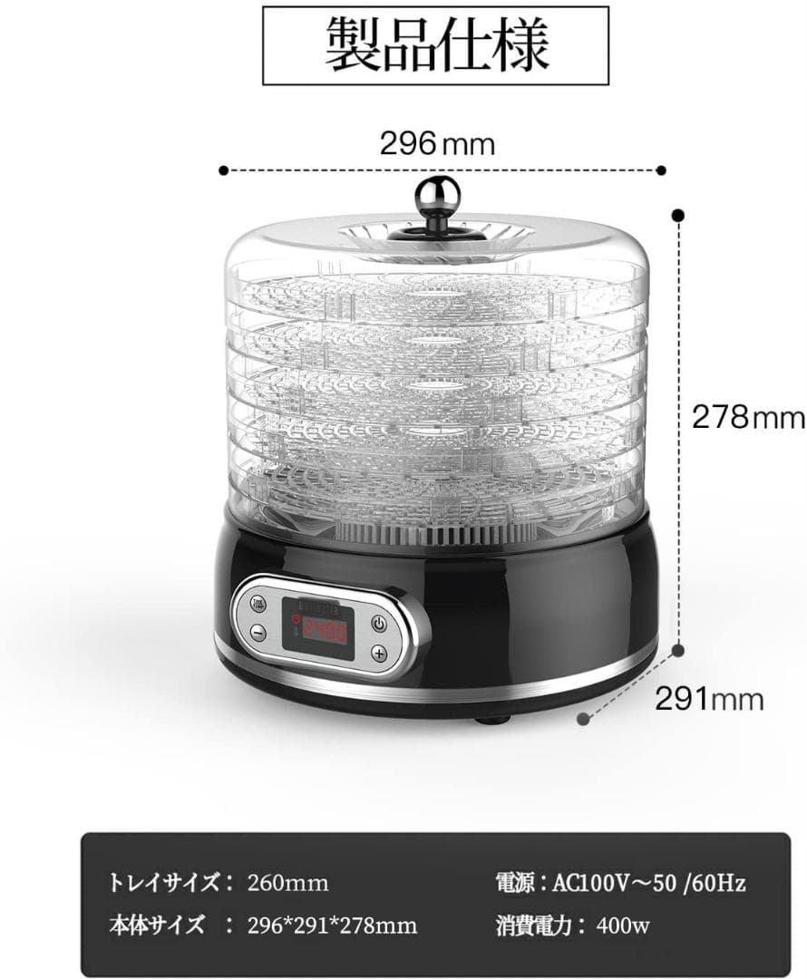 食材本来の旨味を凝縮❣食材に合わせて温度設定＆大好評♪❤ドライフードメーカー
