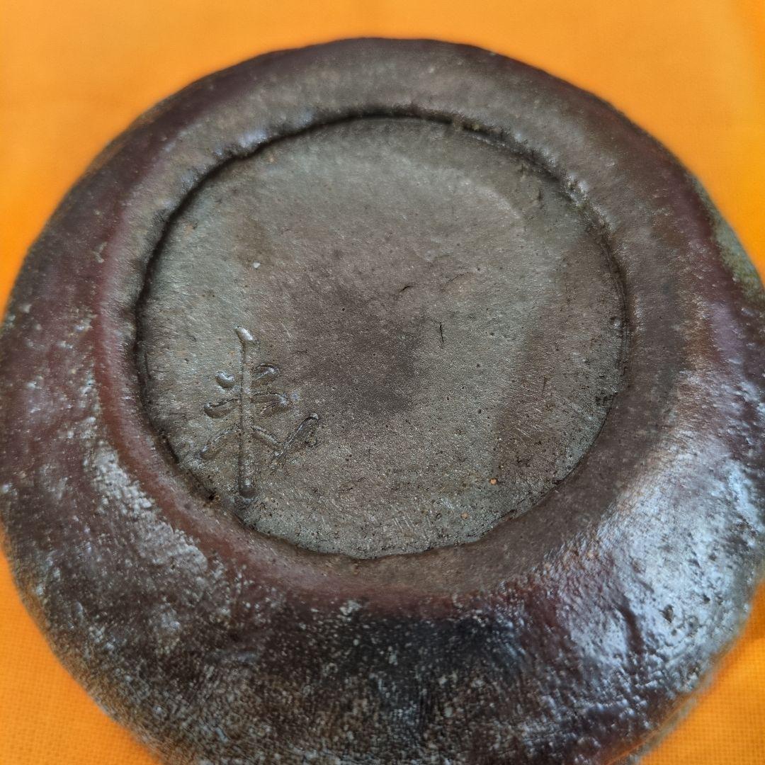 備前　入江光人司さんの茶器