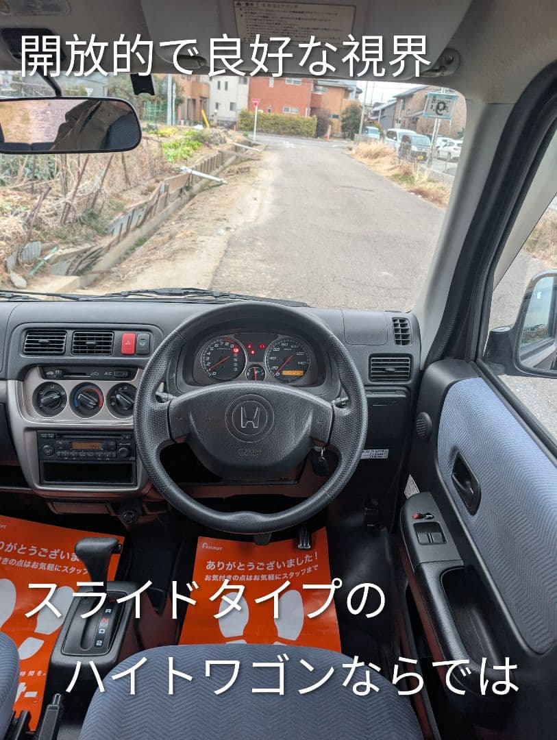 【愛知より】車両168,000円　車検令和8年9月まで　バモス　美車　特価