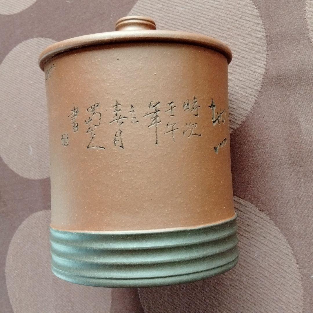 中国骨董　茶道具中国宜興紫砂名品超人気大師女流作家周玉珍02年製精刻梅図漢詩在銘