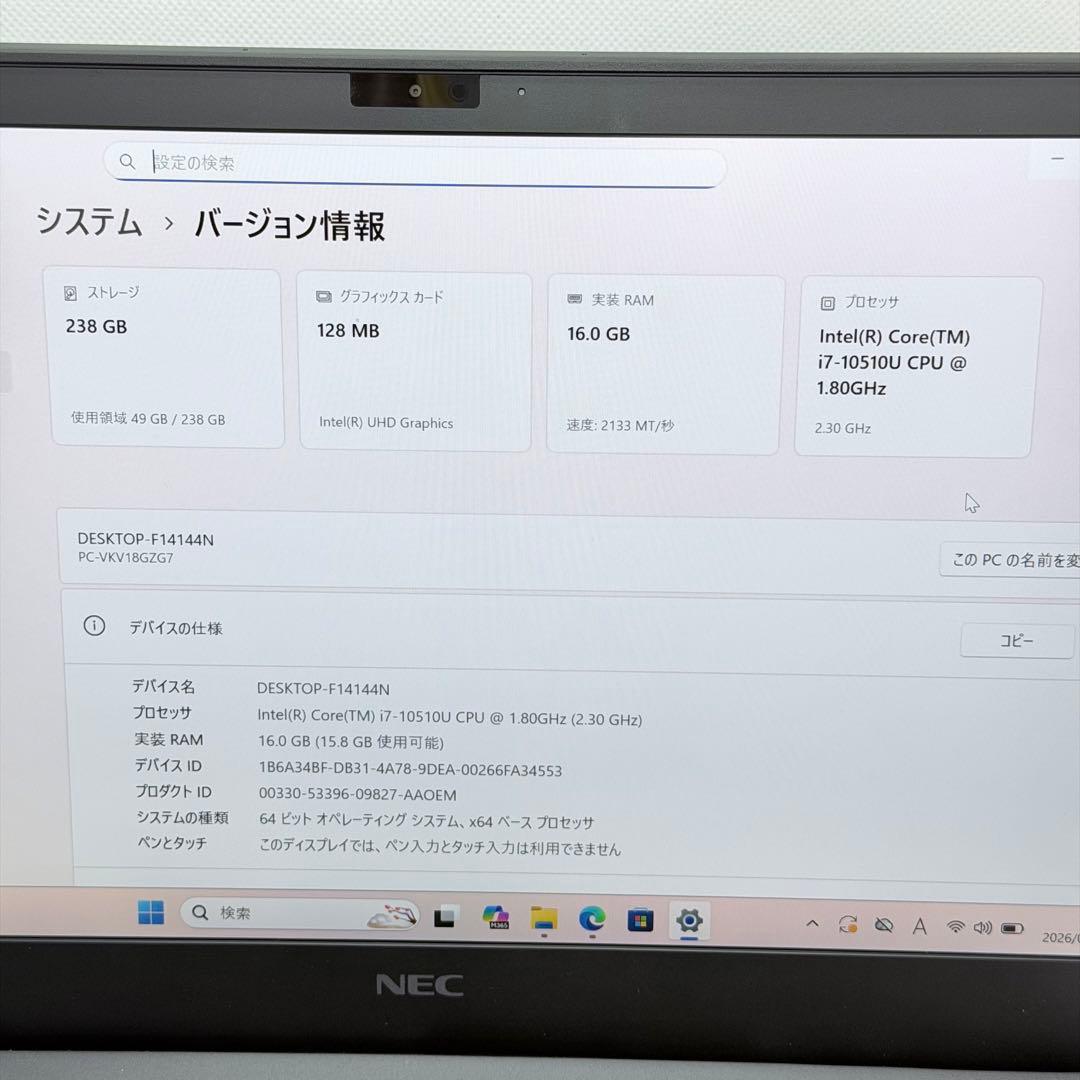 Windowsノート本体 NEC VersaPro VKT18GZG7 i7/16GB/256SSD