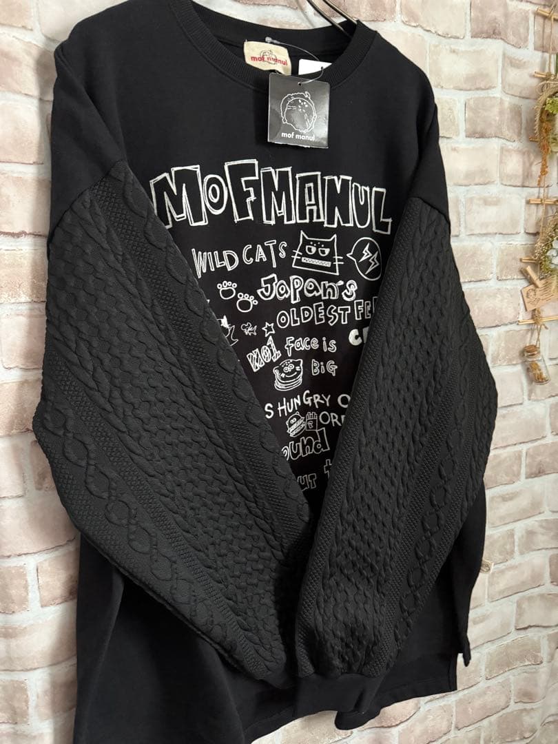 ドラッグストアーズ/モフマヌル★袖がアラン模様エンボス加工の丈長トレーナー★黒