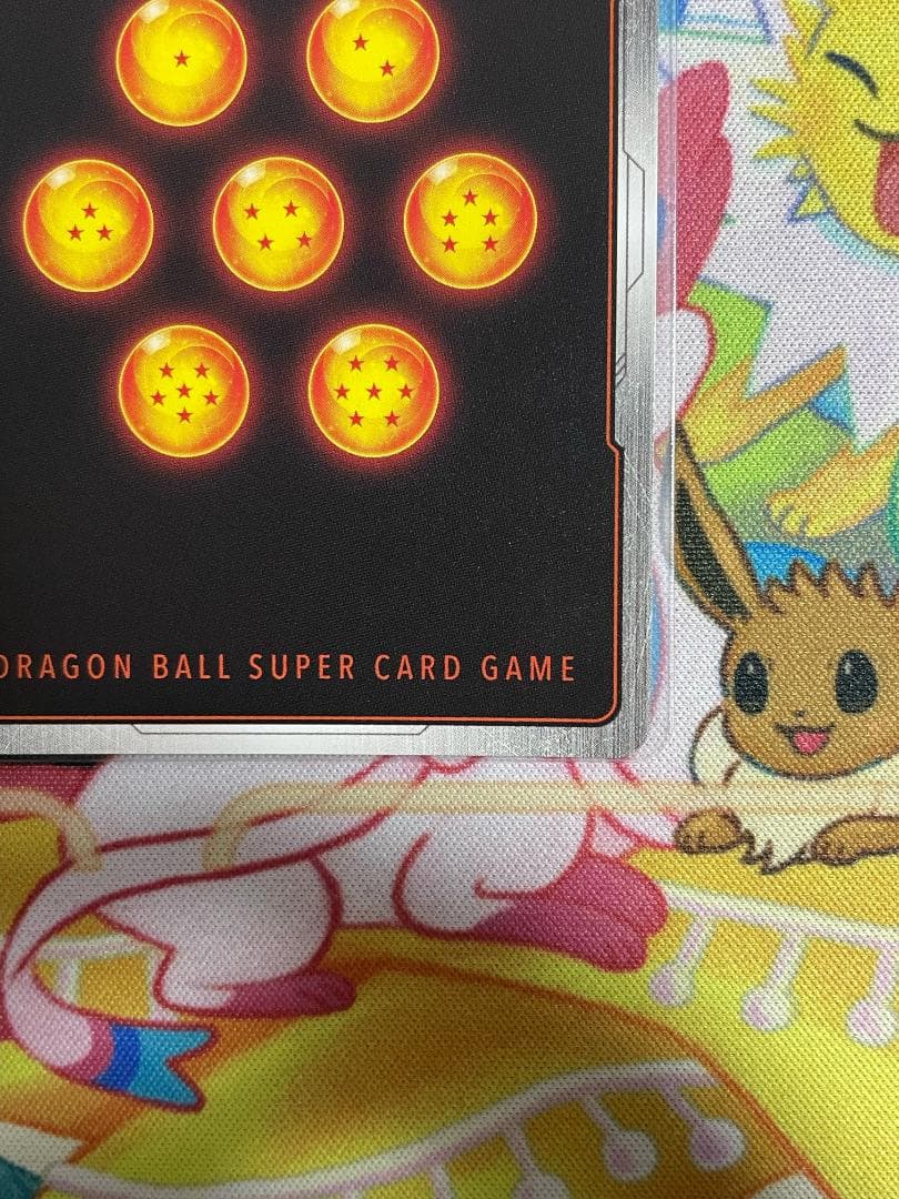 ジ*ン様 ドラゴンボールFW 孫悟空ウルトラパラレルR★★　SB01-023