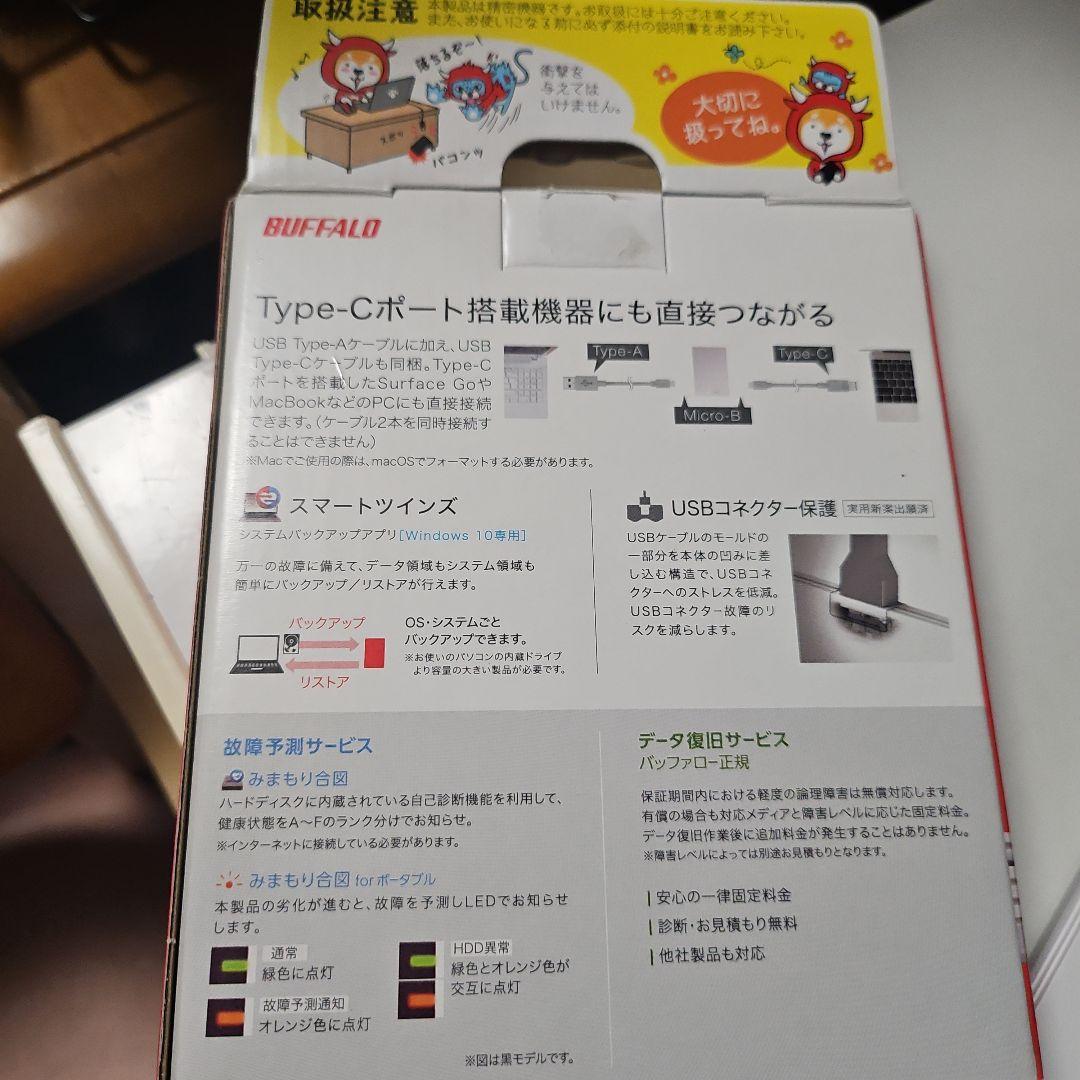 BUFFALO HDPGAC1U3WA ポータブルHDD 1TB