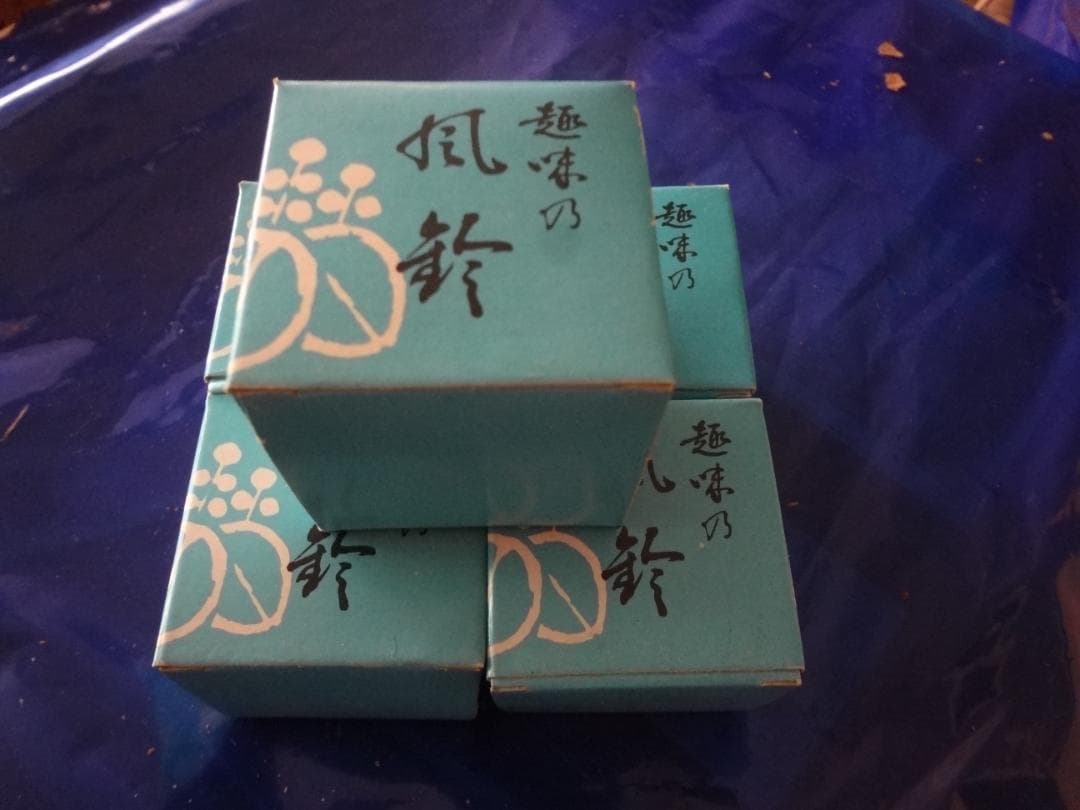 ふうりん・風鈴5個セット　●南部鉄器  釣鐘風アンティーク・ウィンドチャイム