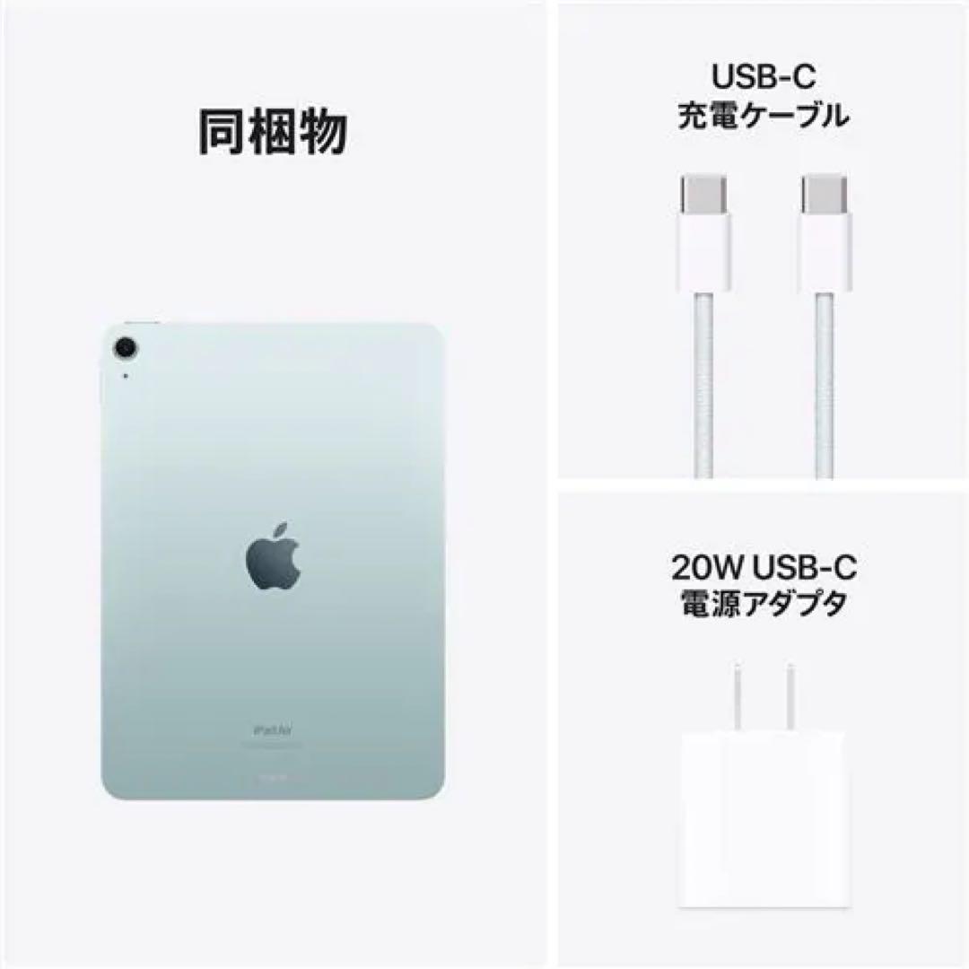 iPad本体 Apple iPad Air (M2) WiFi