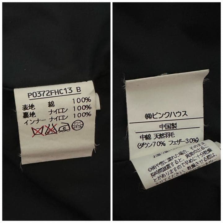 【激レア◎】Karl Helmut　ジャケット　ダウン　刺繍　3way　完売品◎