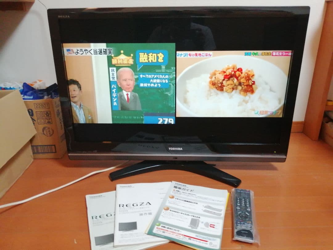 東芝 REGZA 37z8000 液晶交換後ほぼ未使用　FireTVStick付