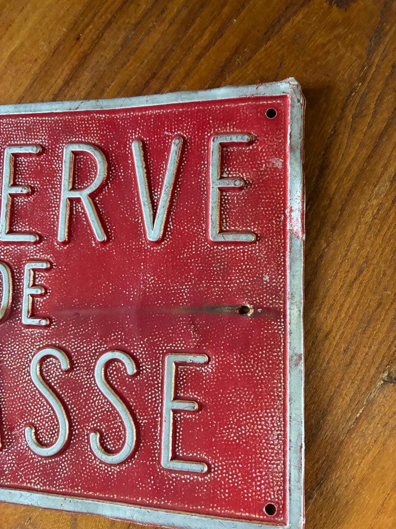 フランス　アンティーク　メタル　サイン　プレート　狩猟保護区　シャビー　レア