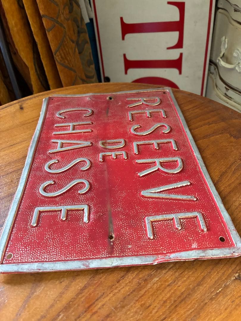 フランス　アンティーク　メタル　サイン　プレート　狩猟保護区　シャビー　レア