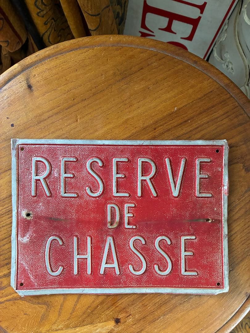 フランス　アンティーク　メタル　サイン　プレート　狩猟保護区　シャビー　レア