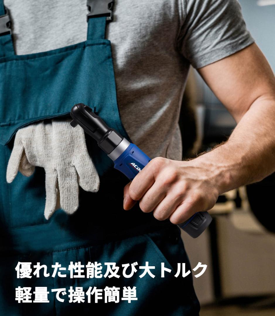充電式 ラチェットレンチセット コードレス