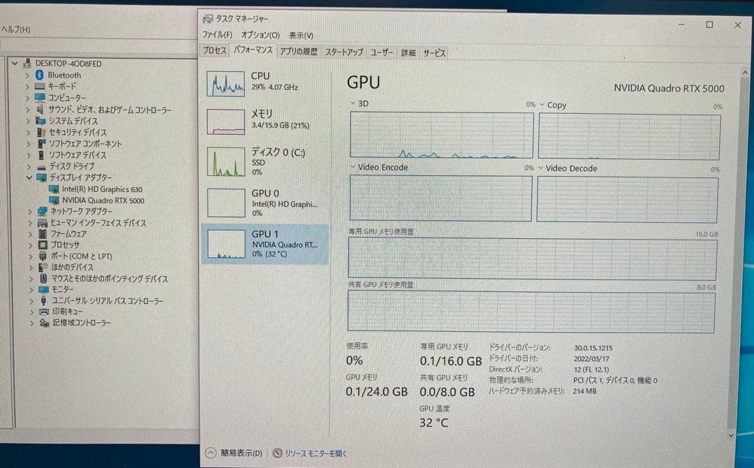NVIDIA Quadro RTX 5000　16GB