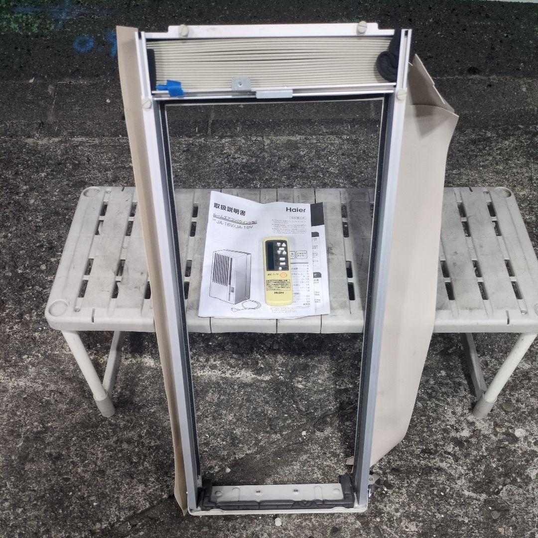 ハイアール 窓ウインドエアコン JA-16V