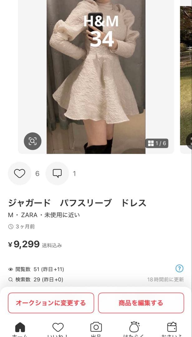 おまとめ　3点セット