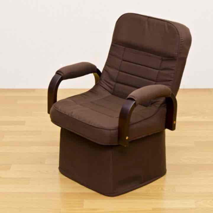 回転式肘付き　リビング座椅子　BR/NA