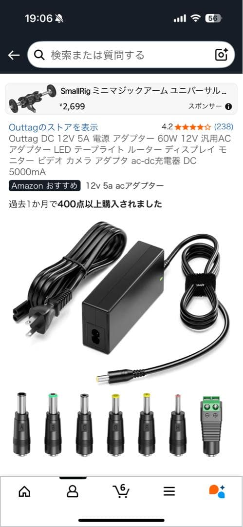 コンパクトレトロPC Windows XP