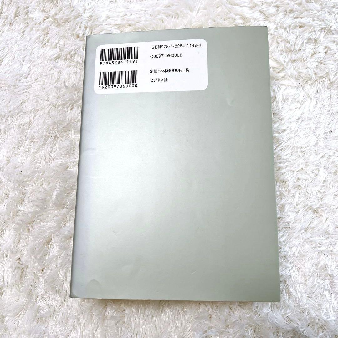 【廃盤・希少】20世紀のベスト100第1位 「肩をすくめるアトラス」