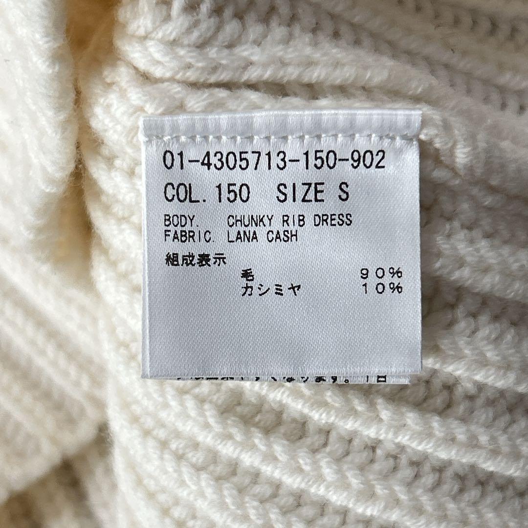 セオリー 24AW LANA CASH CHUNKY RIB DRESS