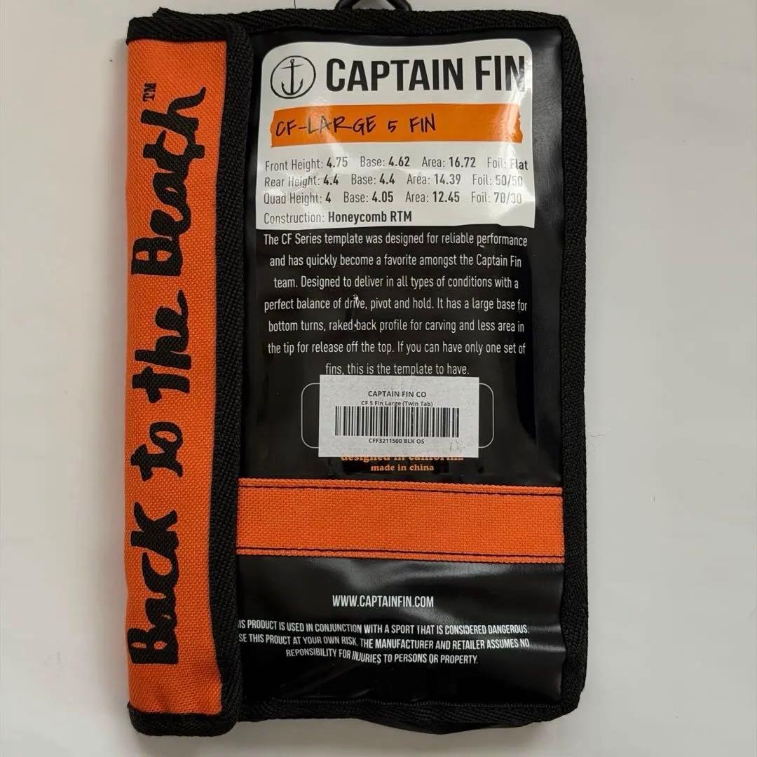 32%OFF！キャプテンフィン『 CF-LARGE 5FIN』ツインタブ　FCS