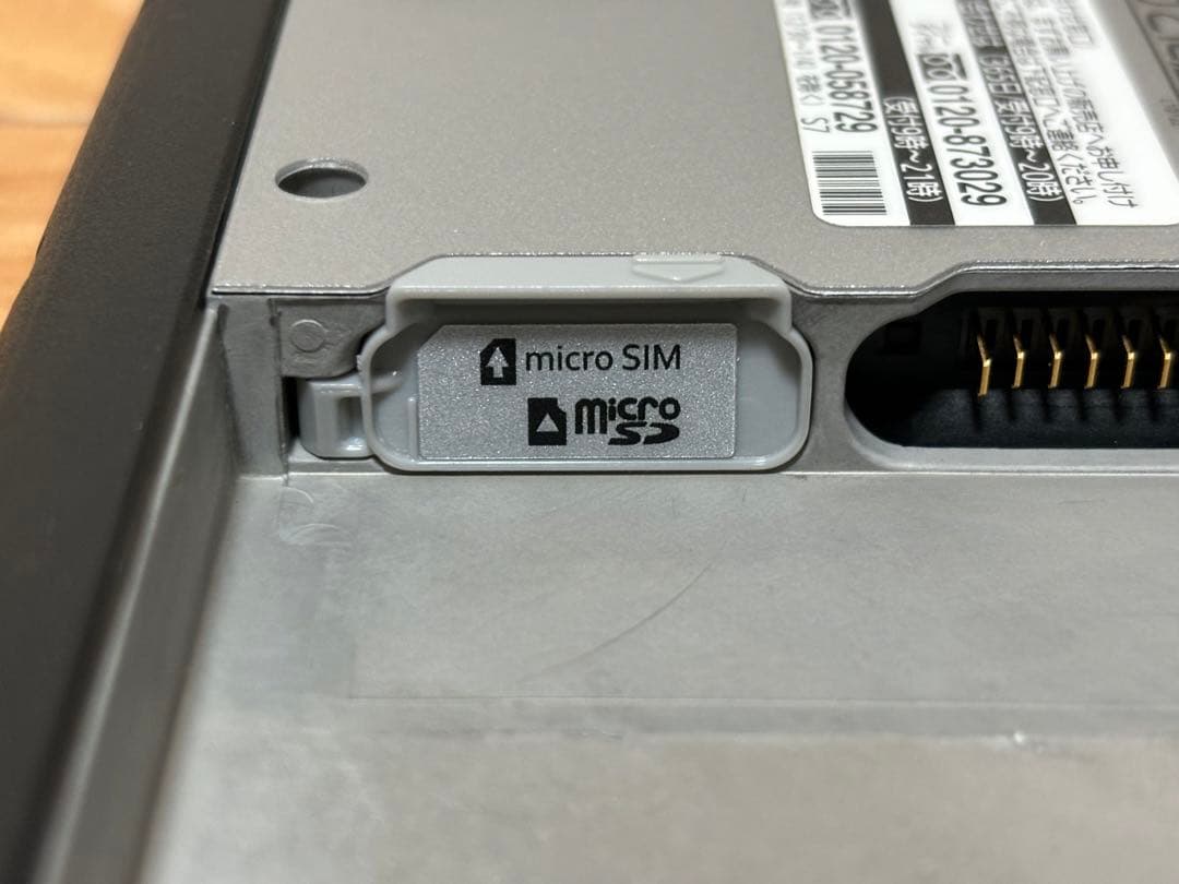 パナソニック タフパッド FZ-M1 4GB SSD128GB 7インチ