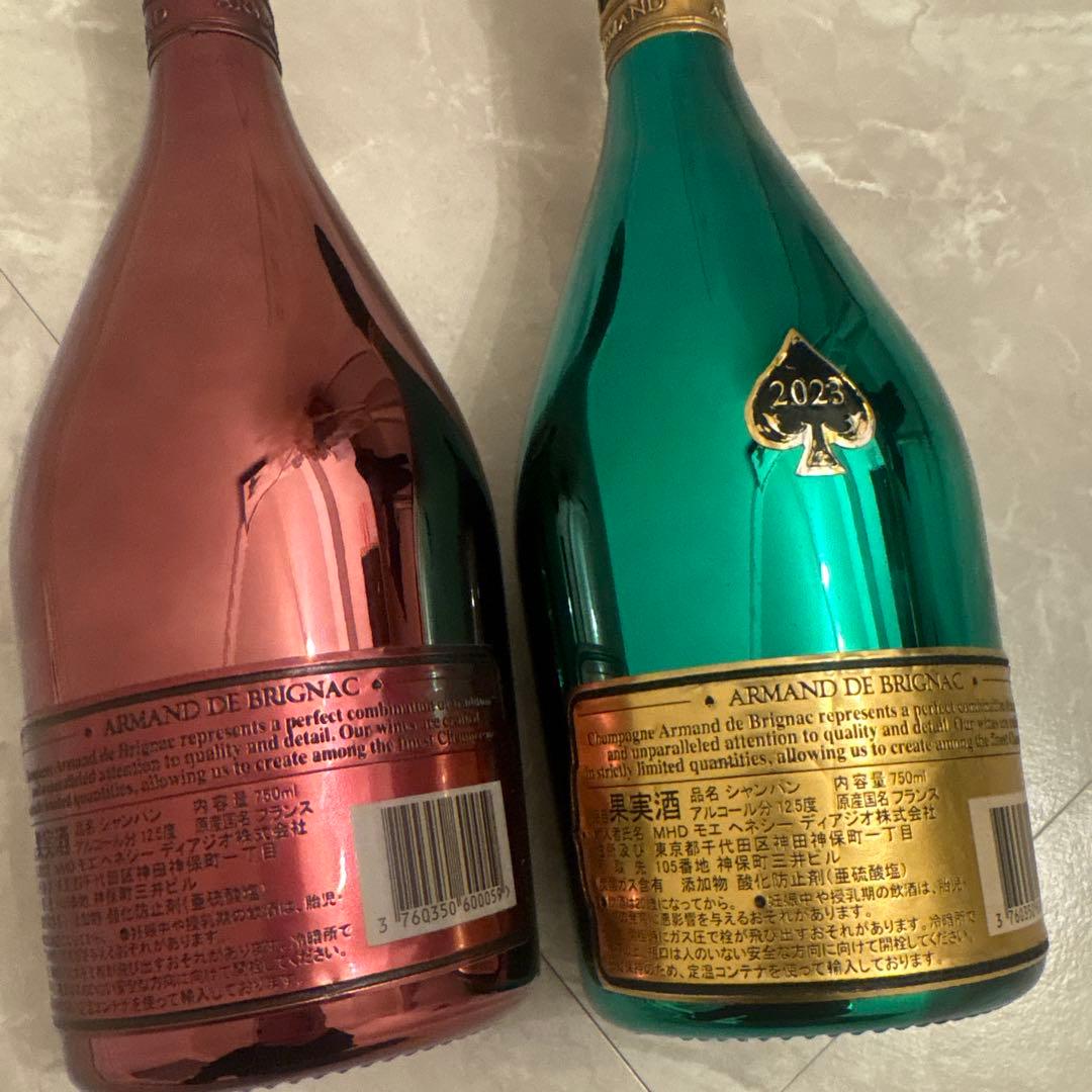 【バラ売り可】アルマンドレッドグリーン