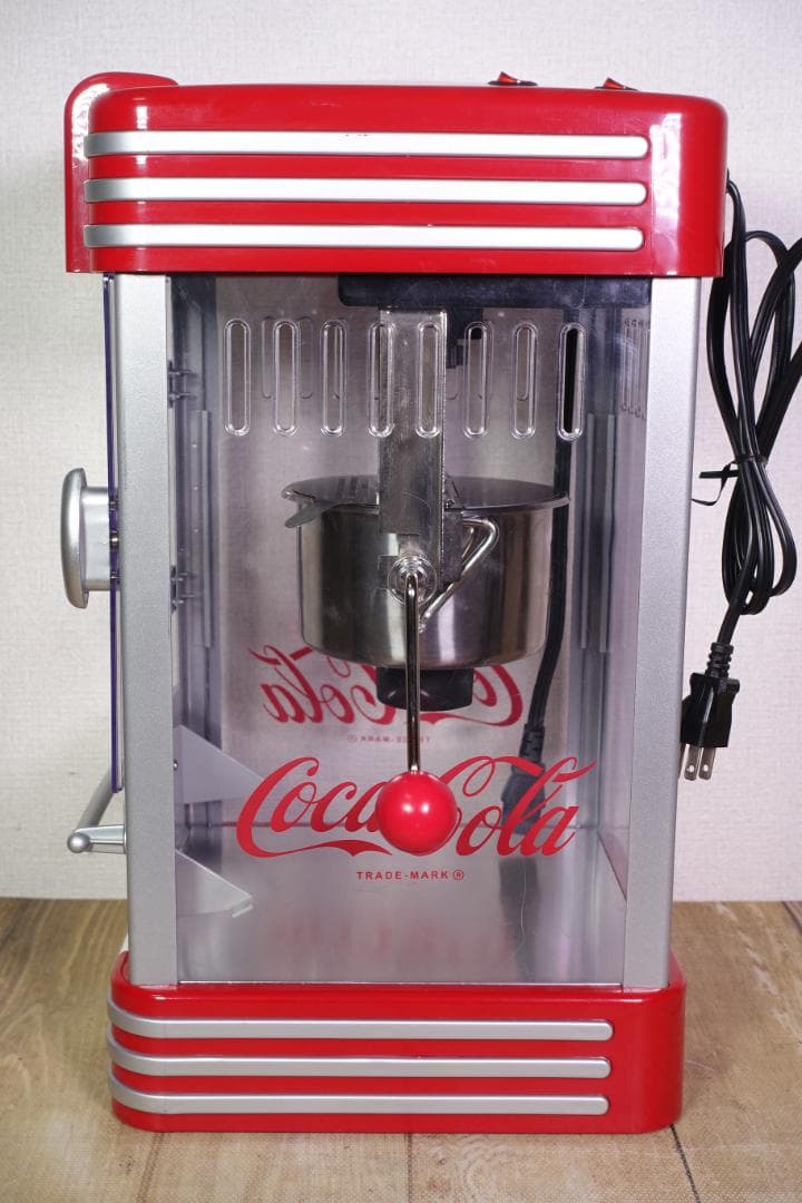 コカコーラ ポップコーンメーカー Coca Cola 製造機 ノスタルジア