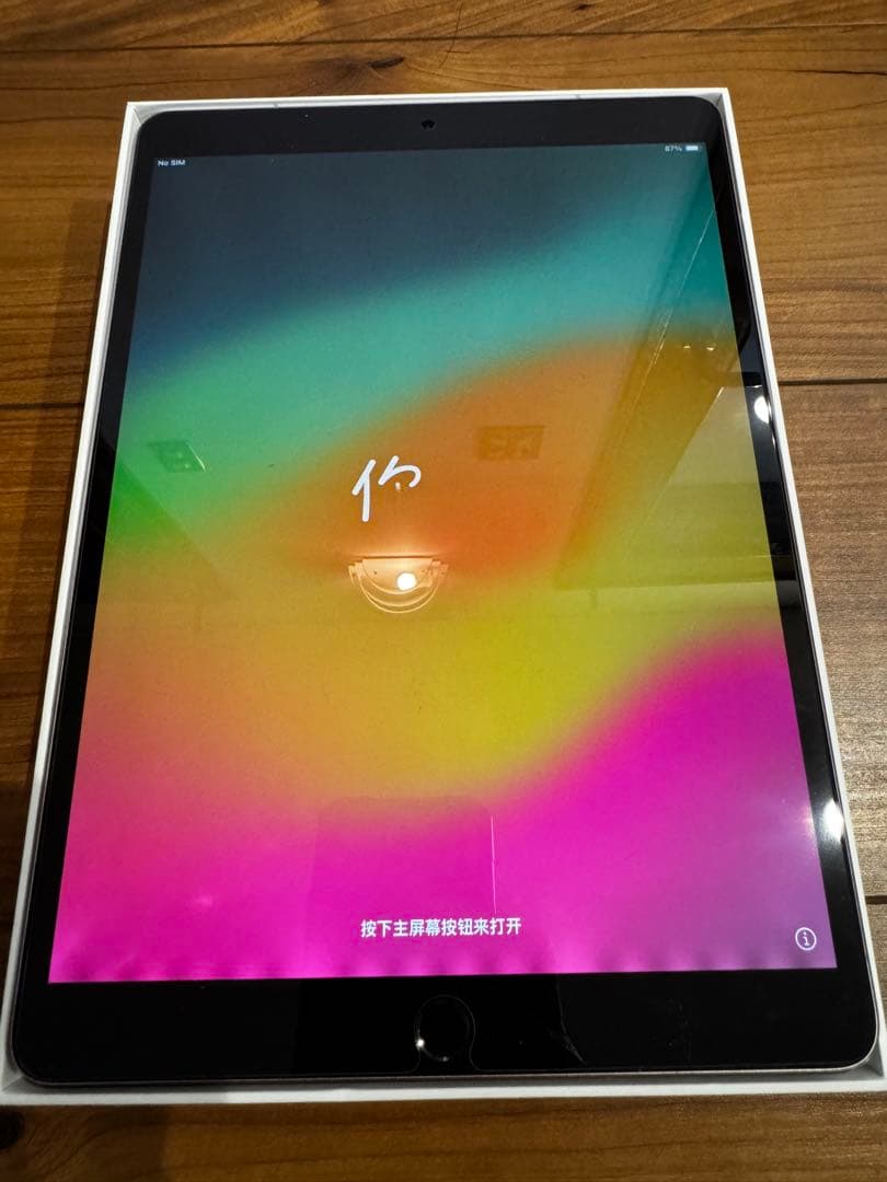 iPad Pro 10.5 Wi-Fi + Cellular 64GB グレー