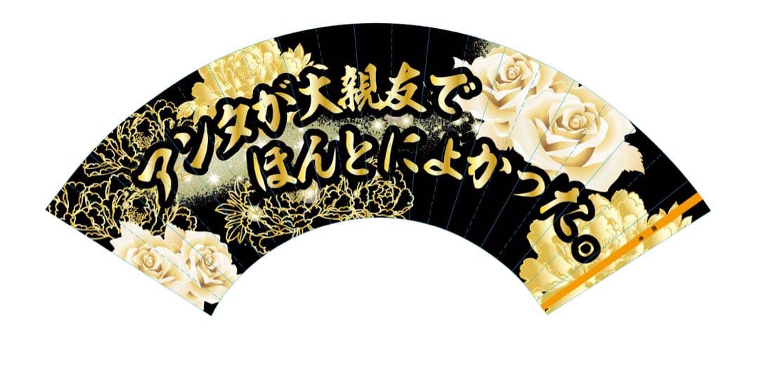 ゆゅ