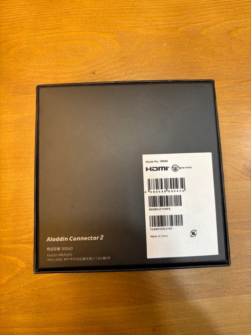 popIn Aladdin x2 plus➕Aladdin Connector2