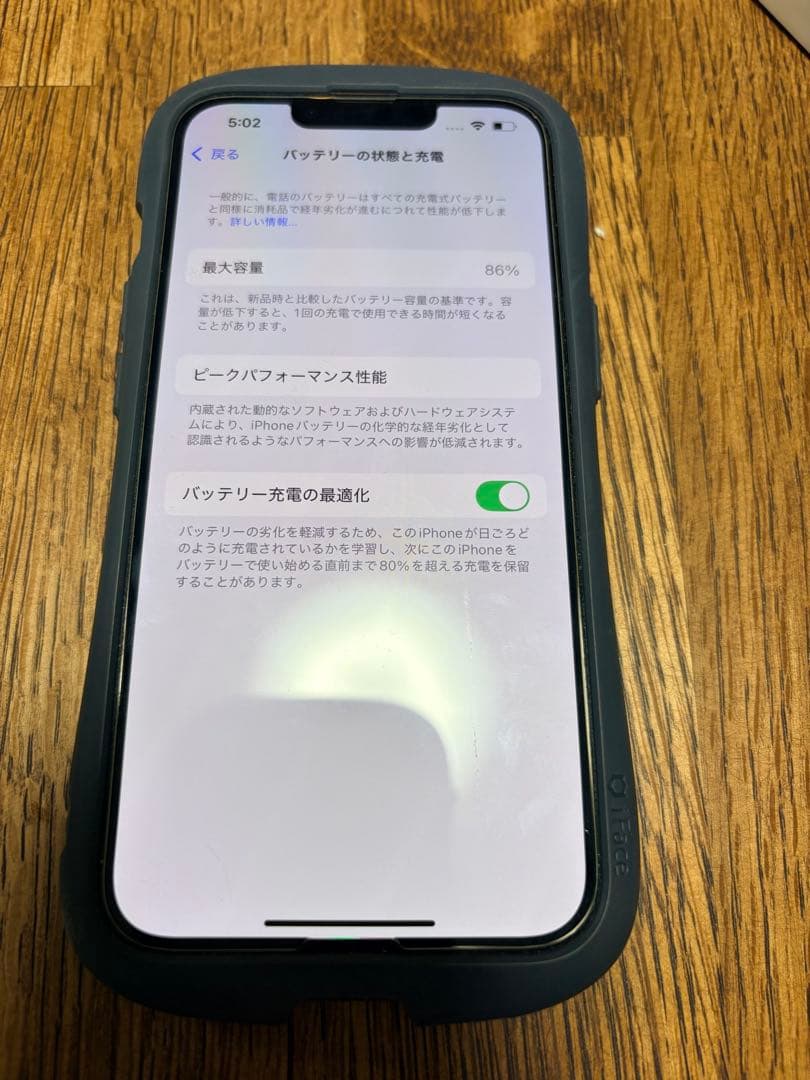 「美品」　iPhone13Pro 512GB シエラブルー　simロックなし