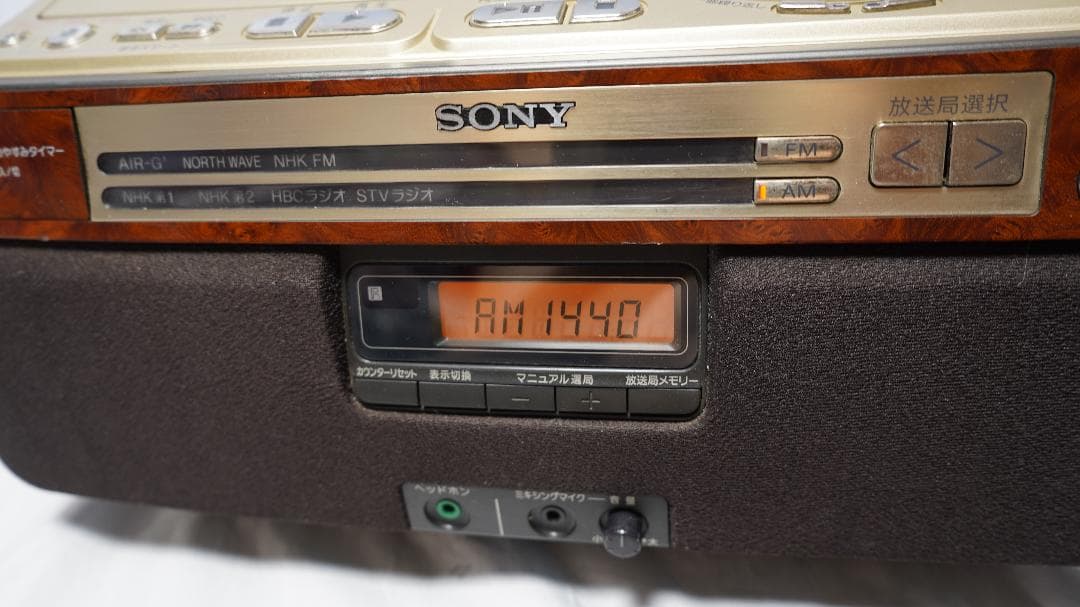 SONY CFD-A110 CDラジオ カセットコーダー CDラジカセ