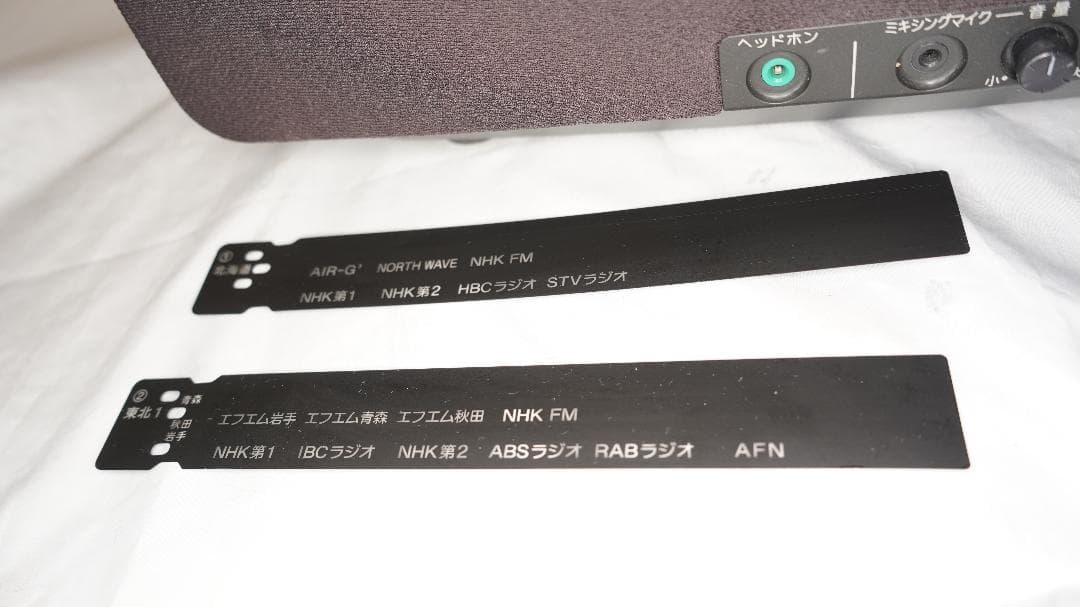 SONY CFD-A110 CDラジオ カセットコーダー CDラジカセ