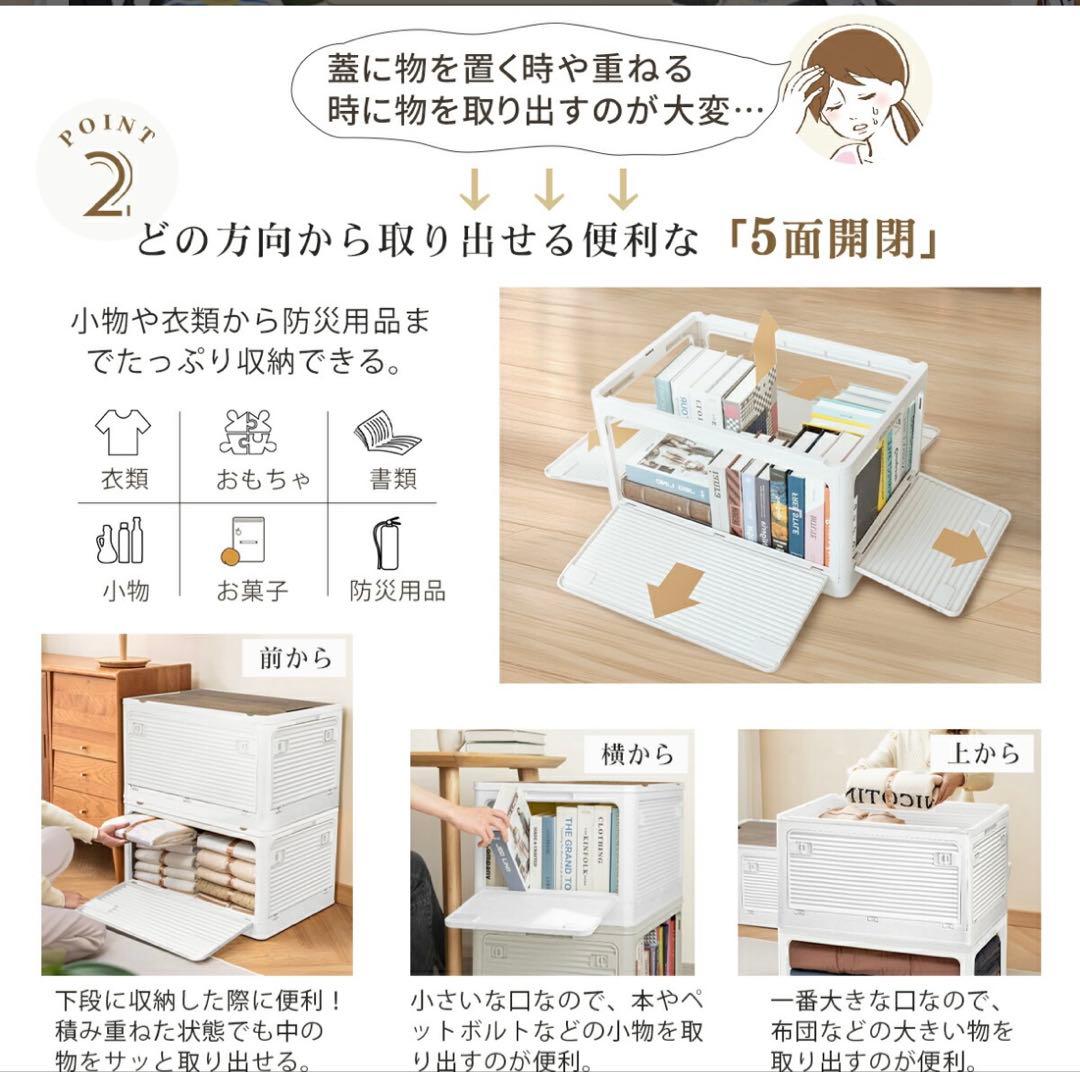 収納ボックス 折りたたみ コンテナ　収納ケース キャスター付 グレージュ5個