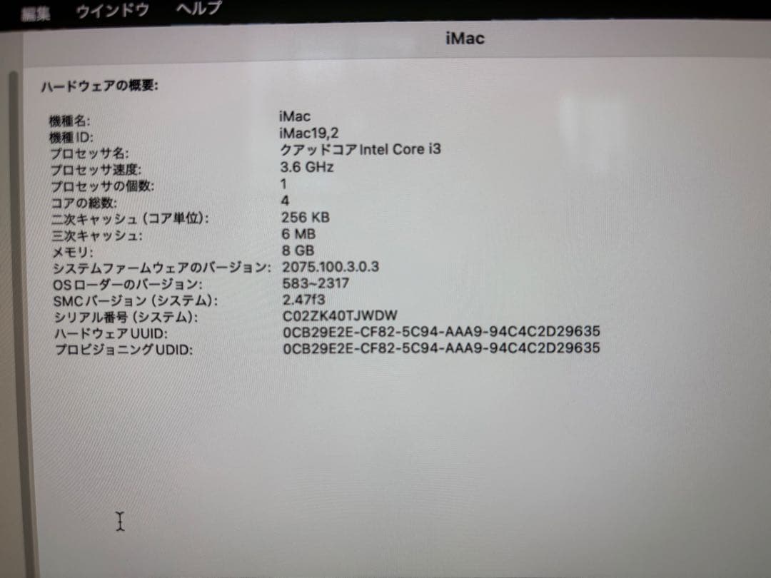 Apple iMac 21.5インチ　4K Retina A2116 2019