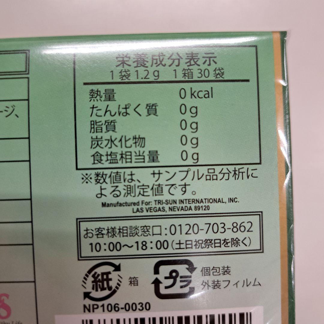 o71210007 ジェイソンウィンターズティー　×2