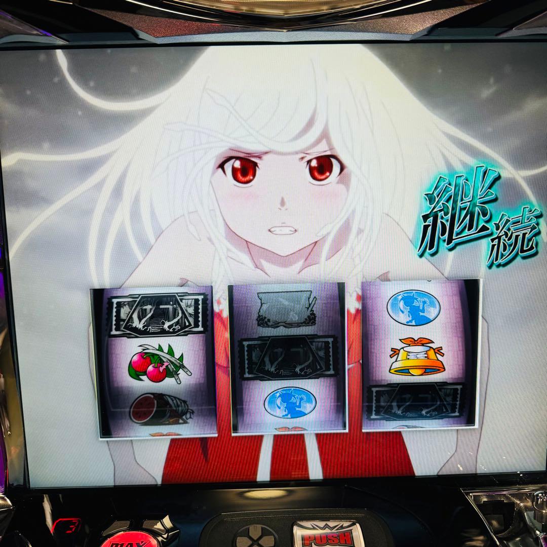 K*u様 物語シリーズ セカンドシーズン パチスロ実機　不要機 無段階ボリ