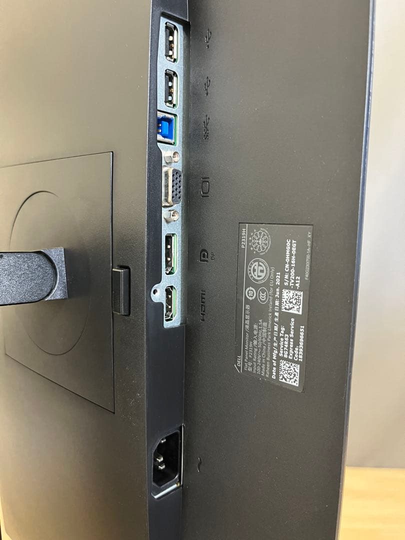 dell P2319H 23インチ液晶モニター　回転機能高さ調整