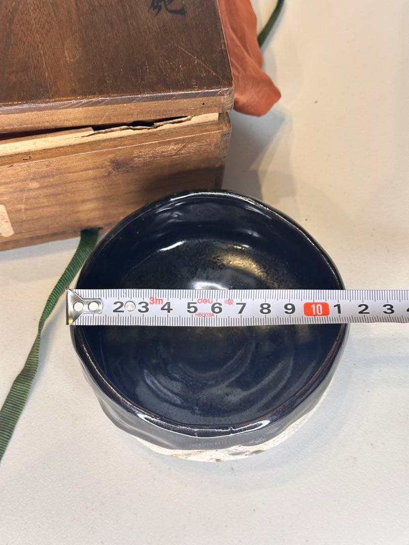 織部焼 日本製 黒釉 茶碗 茶道具 共箱 共布 底款有り