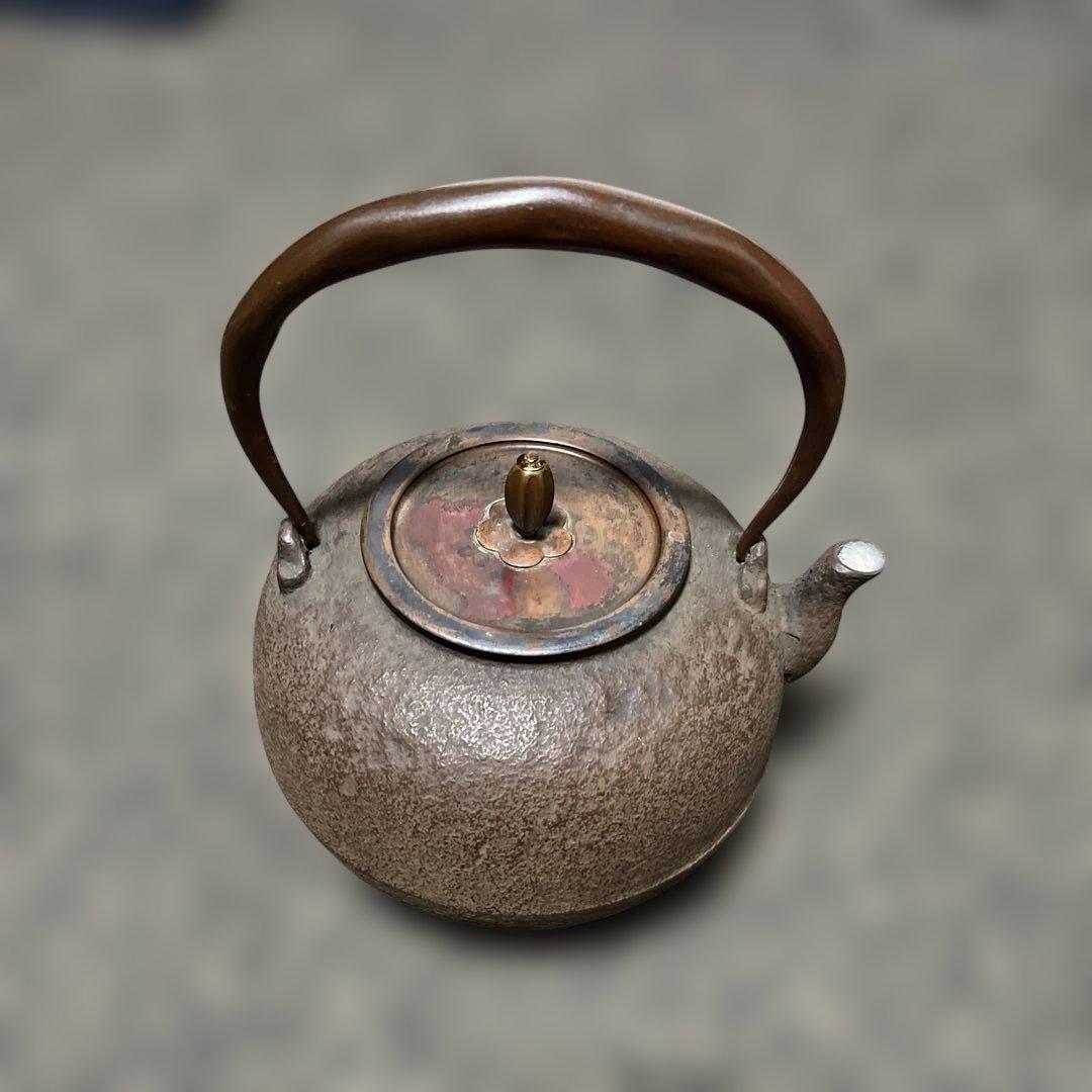 手作り鉄瓶