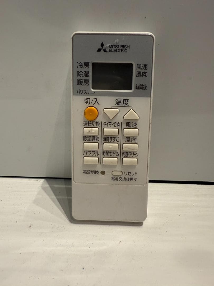 315　MITSUBISHI霧ヶ峰　2023年製エアコン　6～8畳用　整備済み
