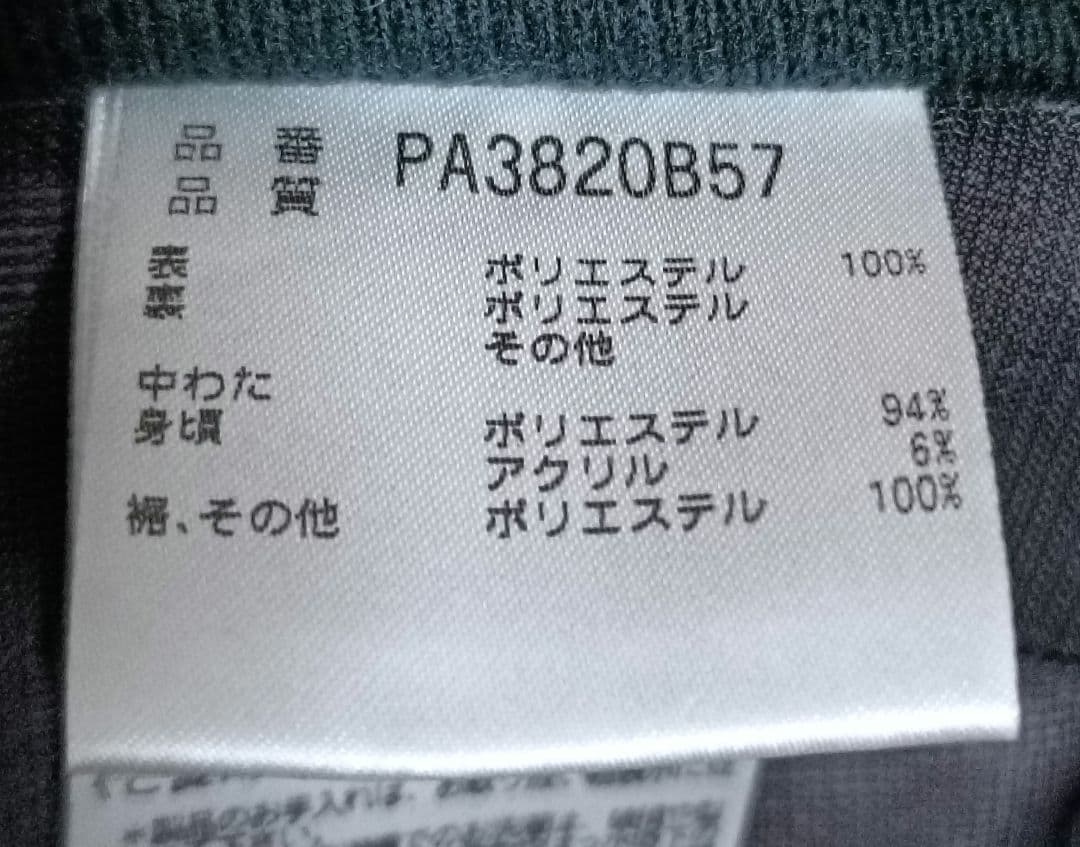 フェニックススキーパンツピンクレディースM