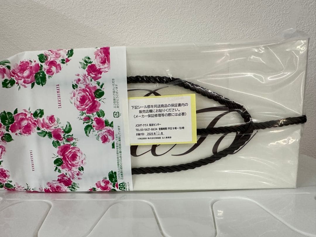 新品 未開封 リファビューテック ドライヤースマート ホワイト