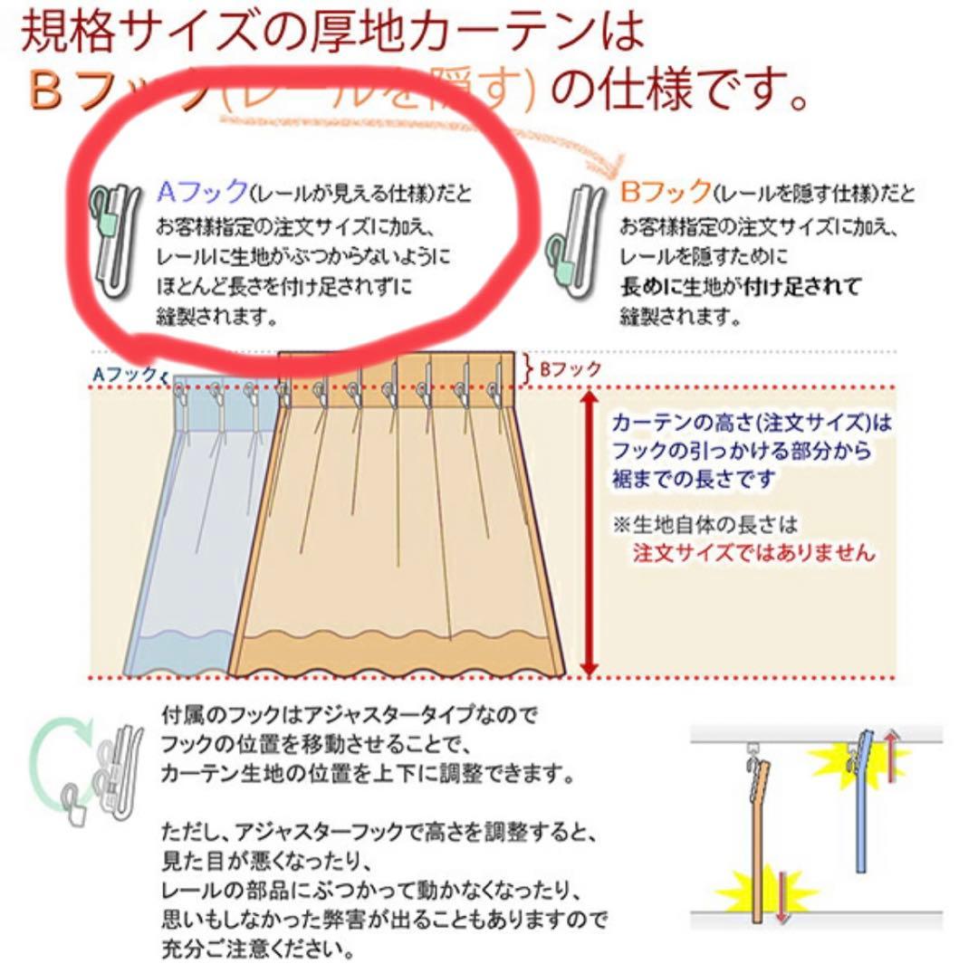 遮光100%断熱防音カーテン　ウラコ　遮光カーテン　完全遮光