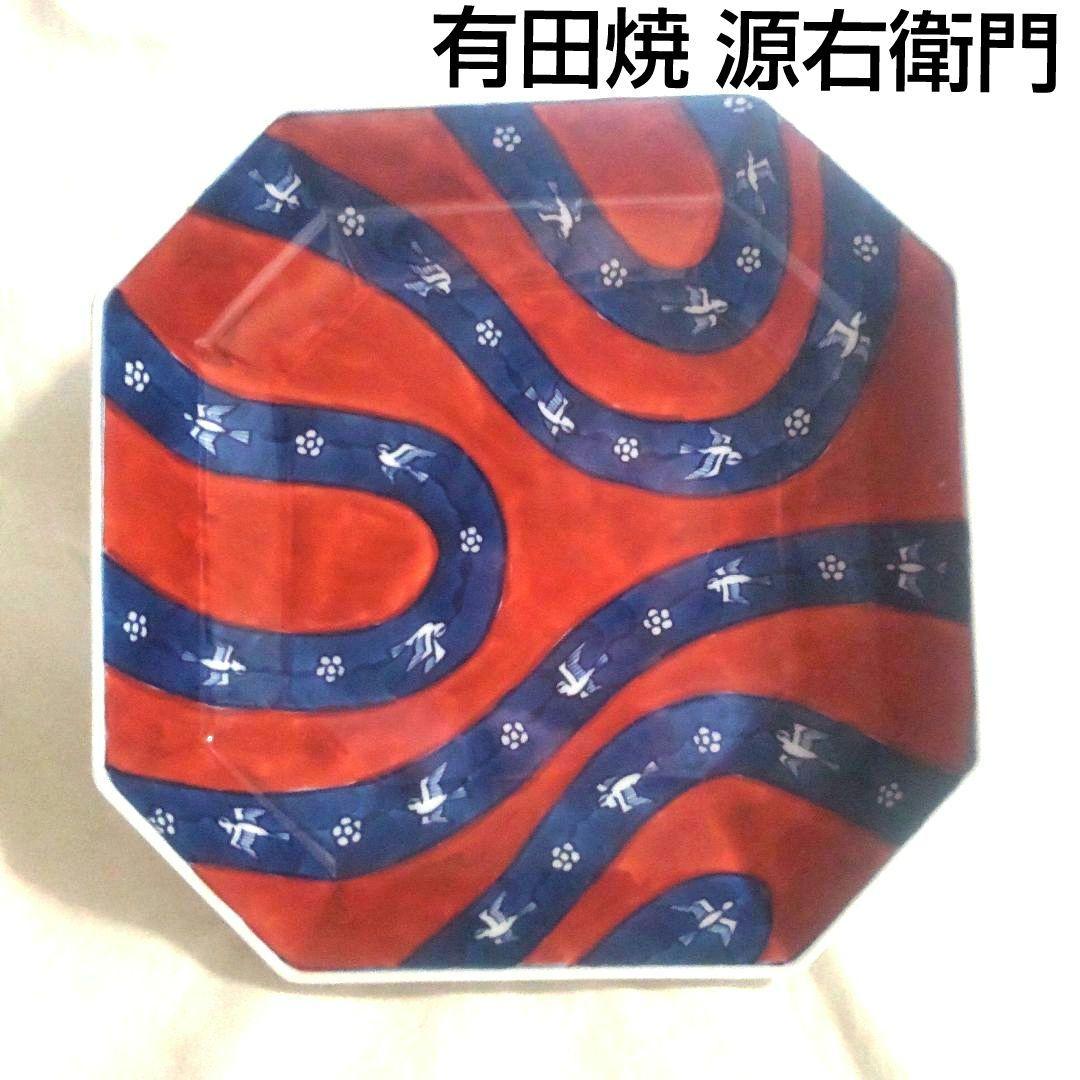 有田焼 源右衛門 八角皿 赤絵梅鳥 八角 廃盤 貴重